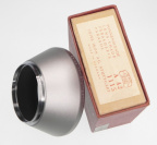 zeiss_1115_hood_box_3