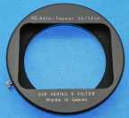 topcon_2.5cm_3.5_hood_7