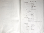 nikon_repair_manual_mt1